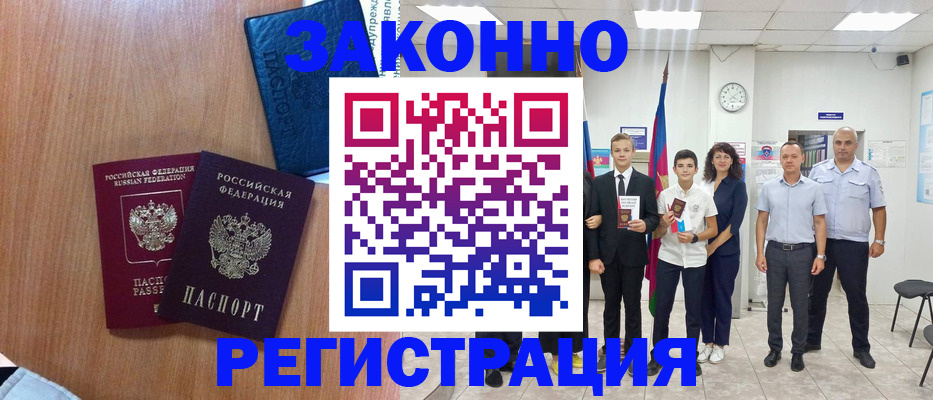 форма 3 в Таштаголе